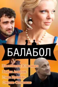 Константин Юшкевич, Карина