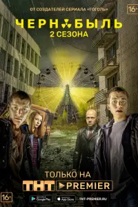 Константин Давыдов, Сергей