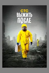 Ирина Баринова, Антон