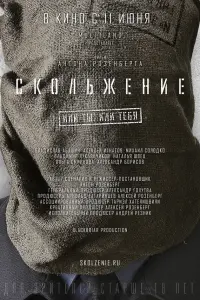 Владислав Абашин, Алексей