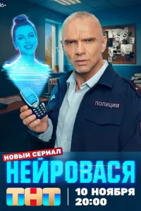Владимир Епифанцев, Дарья