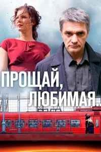 Константин Лавроненко, Полина
