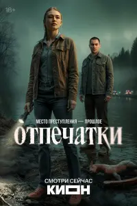 Оксана Акиньшина, Дмитрий