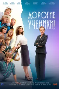 Любовь Толкалина, Михаил
