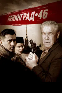 Сергей Гармаш, Алексей