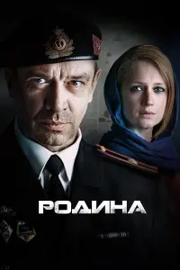 Владимир Машков, Виктория