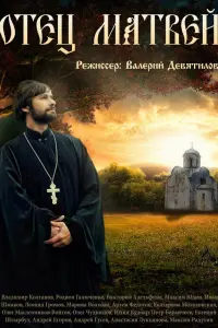 Владимир Колганов, Родион