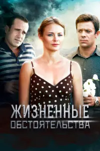 Артём Осипов, Карина