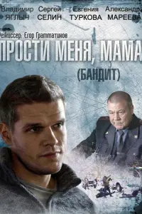 Владимир Яглыч, Евгения