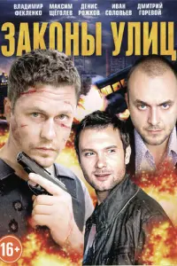 Владимир Фекленко, Максим