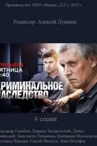 Кирилл Запорожский, Александр