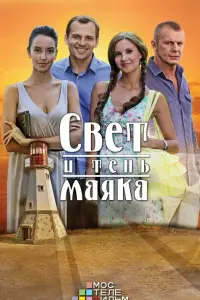 Владимир Стеклов, Марина