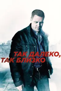 Иван Оганесян, Екатерина