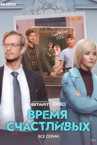 Тихон Жизневский, Ольга