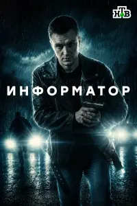 Денис Нурулин, Владислав