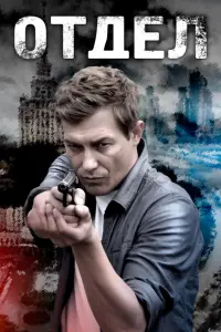 Александр Бухаров, Илья