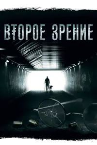 Павел Трубинер, Валерия