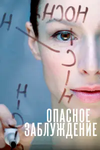 Елена Полякова, Олег