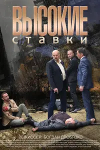 Алексей Нилов, Сергей