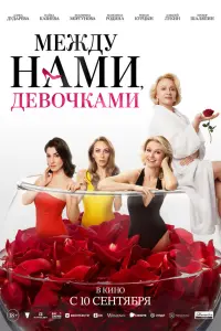 Алиса Дударева, Найка