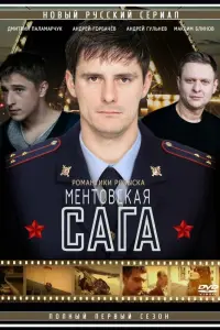 Дмитрий Паламарчук, Андрей