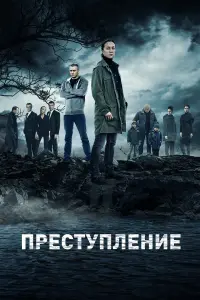 Дарья Мороз, Павел Прилучный,