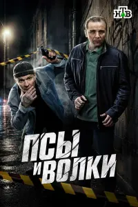 Сергей Жарков, Максим