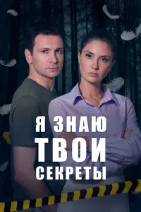Агата Дранга, Михаил