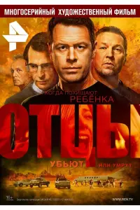 Иван Оганесян, Анастасия