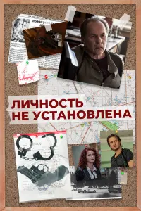 Алексей Гуськов, Олег